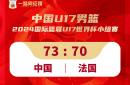 体育直播-江苏队惊艳表现，战胜强敌赢得关键胜利的简单介绍
