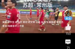 足球直播在线直播观看免费-关于绿茵场上球员的拼搏态度感染所有人的信息