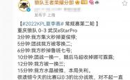 足球直播平台-狼队不敌阿斯顿维拉，遗憾落败