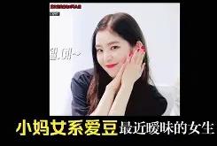 足球直播-包含精神百倍！亚洲豪强万众瞩目的词条