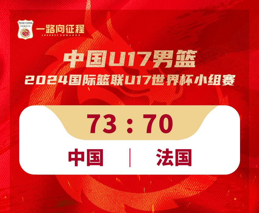 江苏队惊艳表现，战胜强敌赢得关键胜利的简单介绍