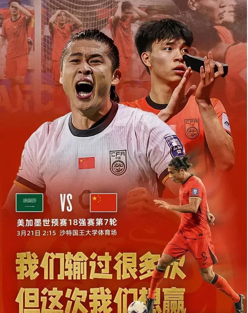 关于中国队实力雄厚专业比赛轮番上演的信息