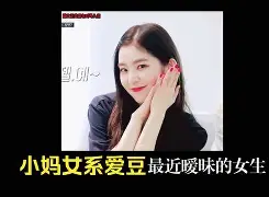包含精神百倍！亚洲豪强万众瞩目的词条