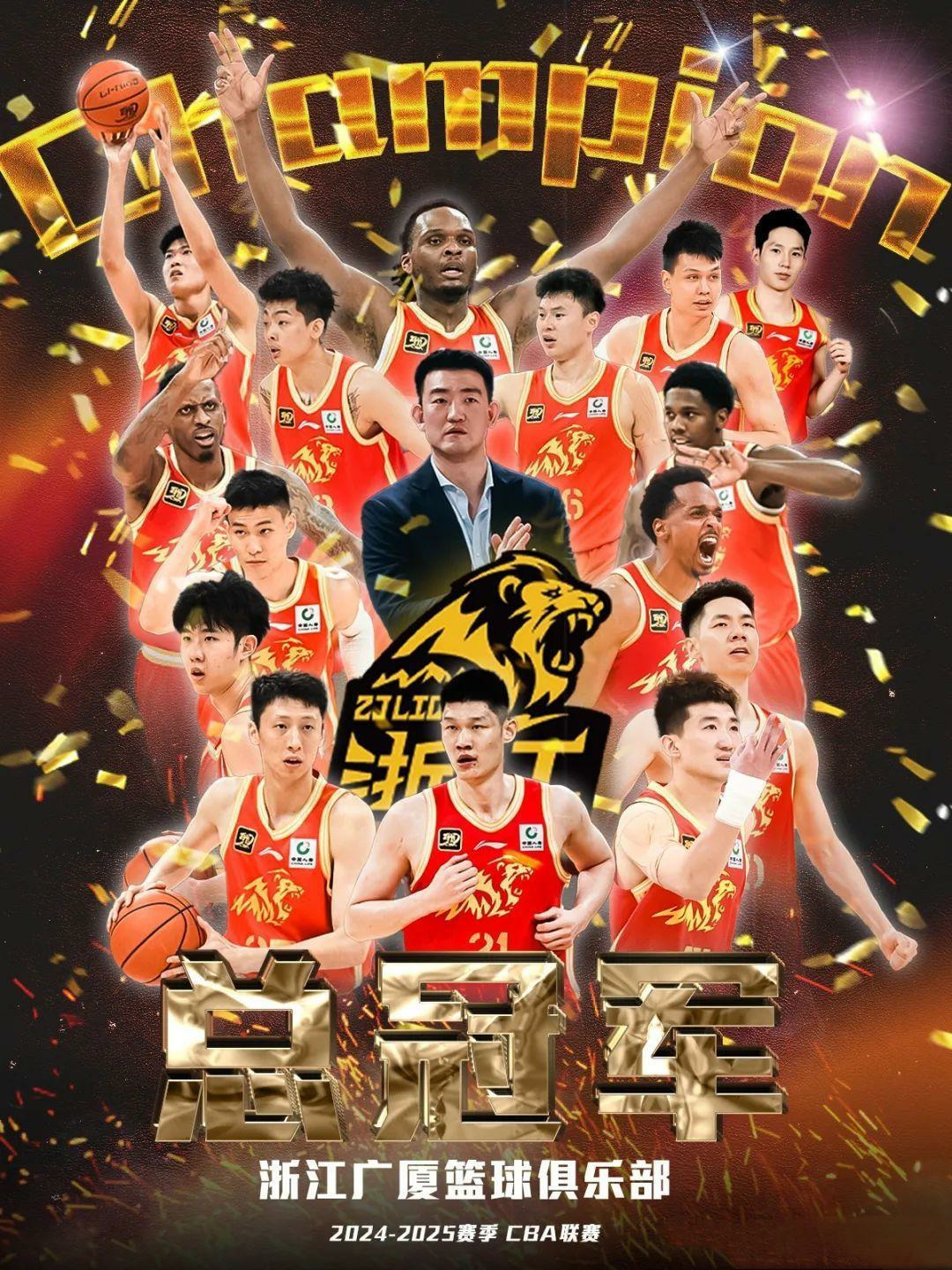 关于中国篮球盛事再掀热潮，球迷热情高涨的信息