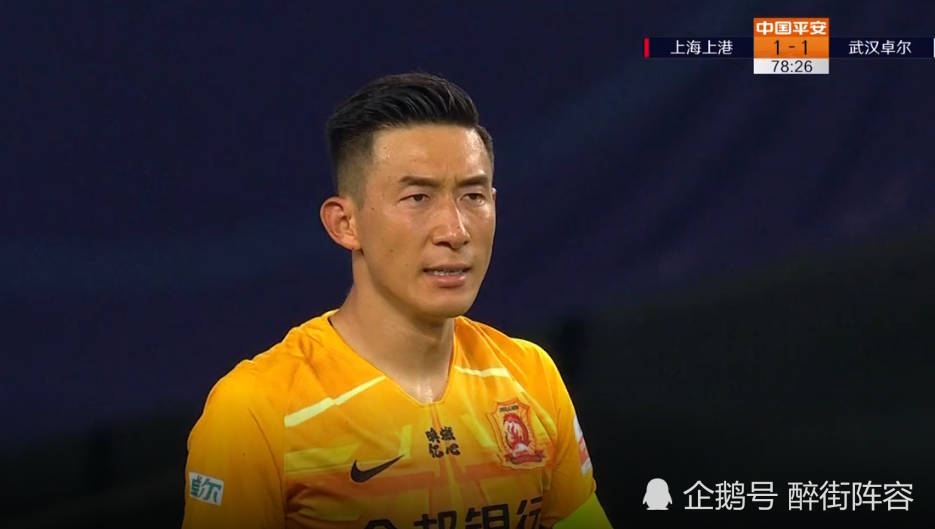上港客场力克卓尔，期待一场胜利
