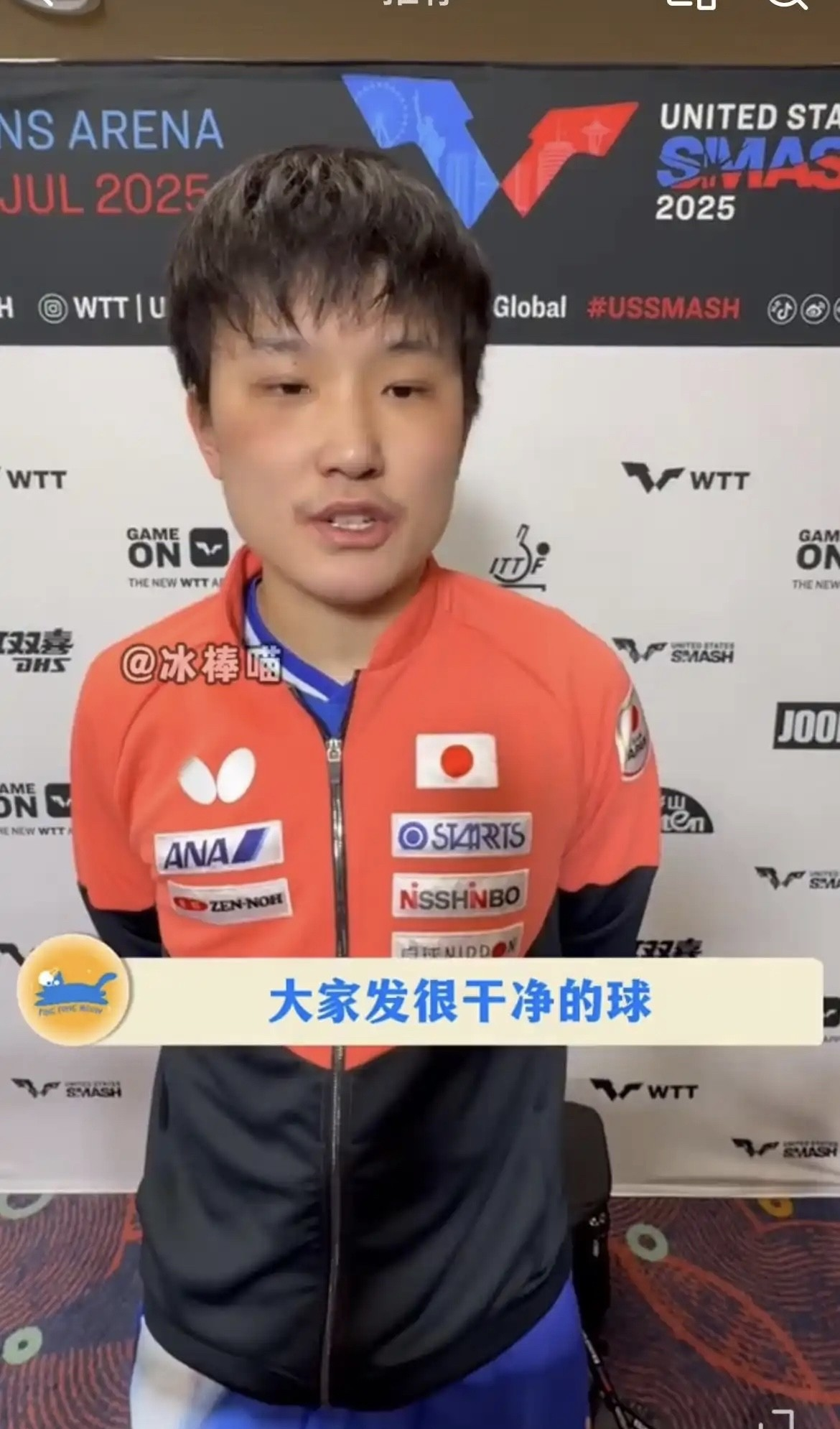 日本乒乓球队血洗法国乒乓球队，张本智和制霸全场的简单介绍