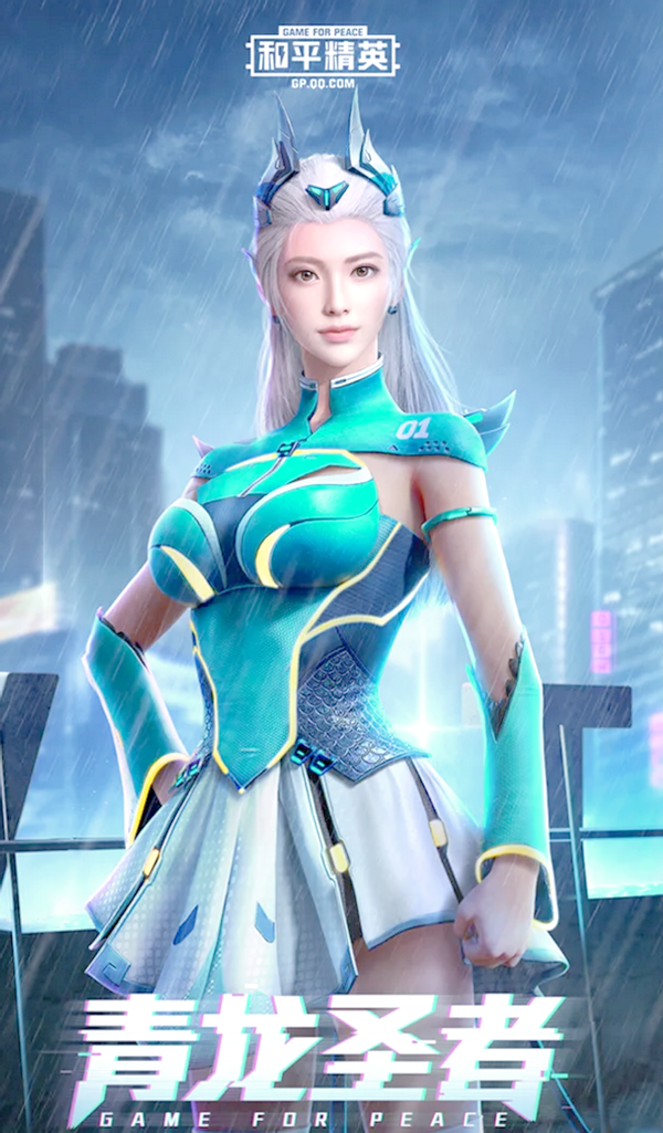 冷静与激情交织！和平精英完美收官的简单介绍