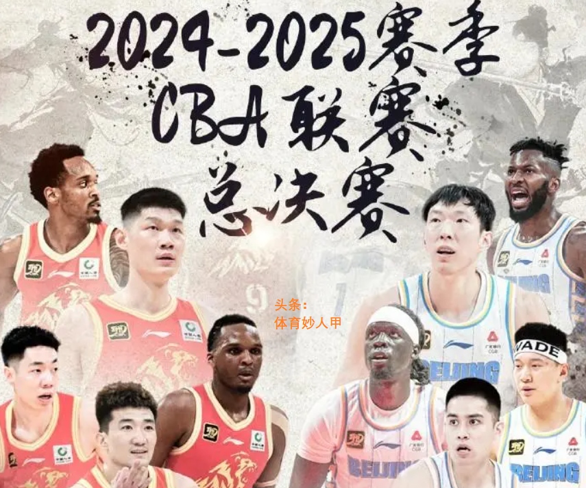 包含爆冷！CBA强队意外出局震惊全场的词条